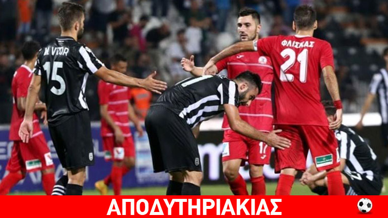 Δυστυχία για το 0-0 του ΠΑΟΚ στην εξέδρα Δυστυχία για το 0-0 του ΠΑΟΚ στην εξέδρα